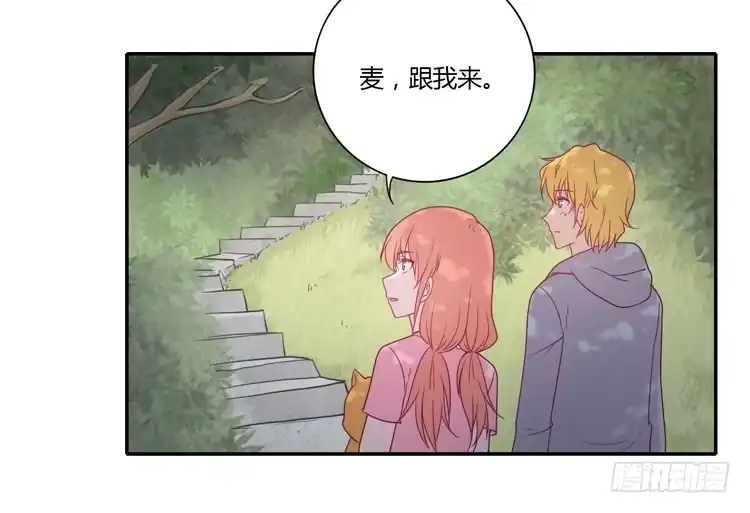 《我与秋田》麦！许愿吧！ 第23页