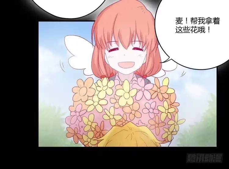 《我与秋田》麦！许愿吧！ 第5页