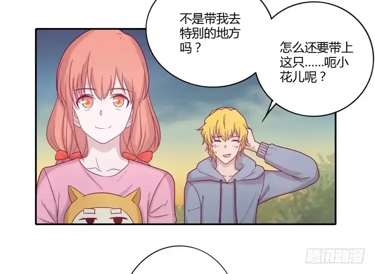 《我与秋田》麦！许愿吧！ 第15页