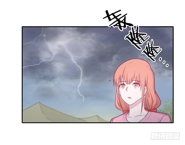 《我与秋田》麦！许愿吧！ 第42页