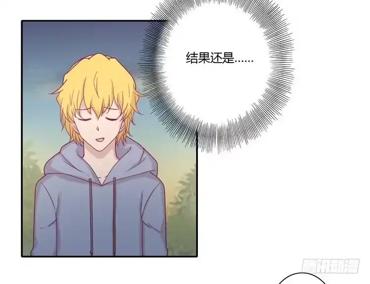 《我与秋田》麦！许愿吧！ 第13页
