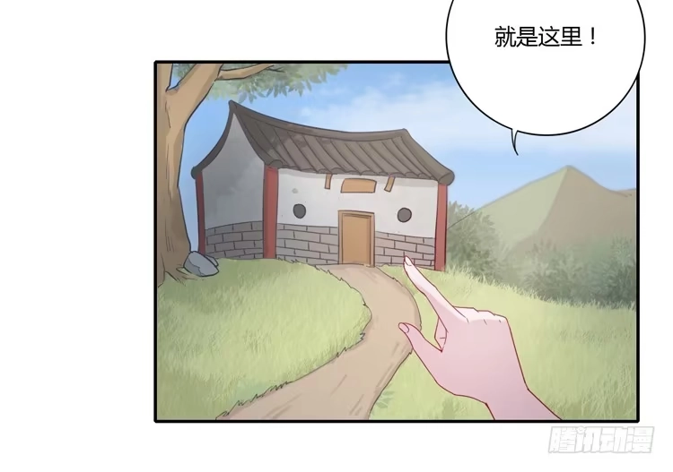 《我与秋田》麦！许愿吧！ 第25页