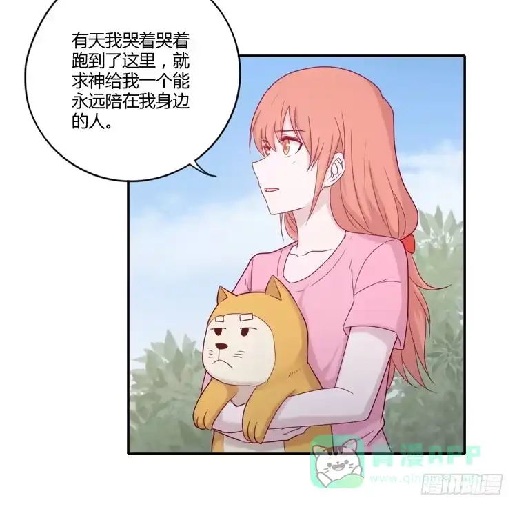 《我与秋田》麦！许愿吧！ 第31页