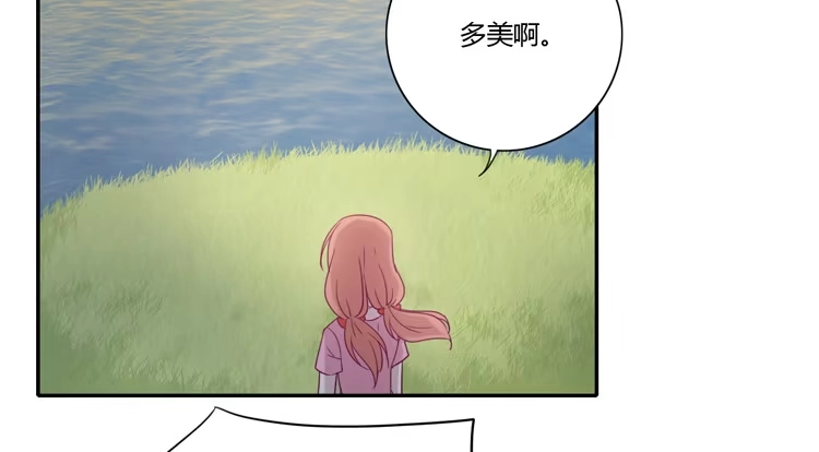 《我与秋田》麦！许愿吧！ 第20页