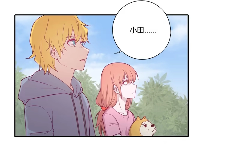 《我与秋田》麦！许愿吧！ 第32页