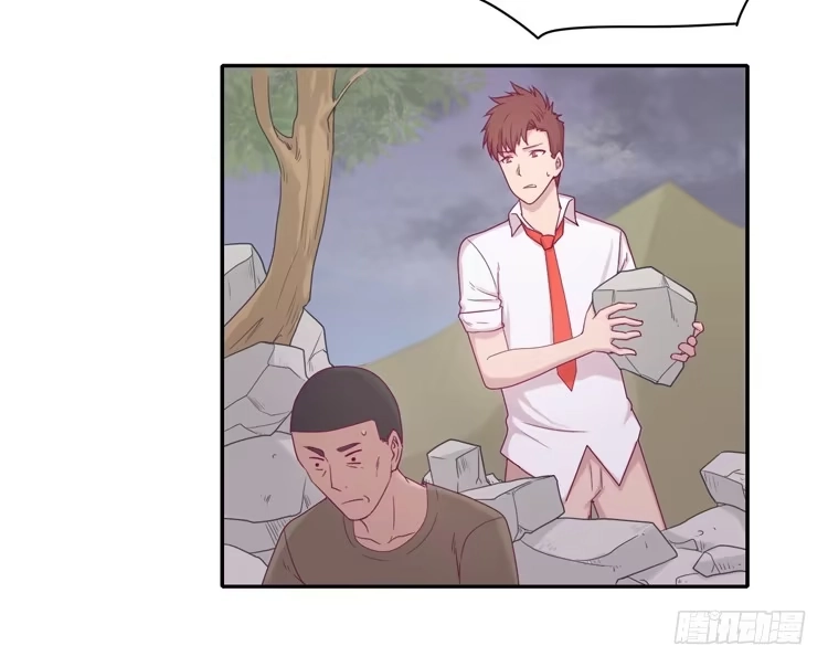 《我与秋田》麦，你千万不能有事！ 第7页