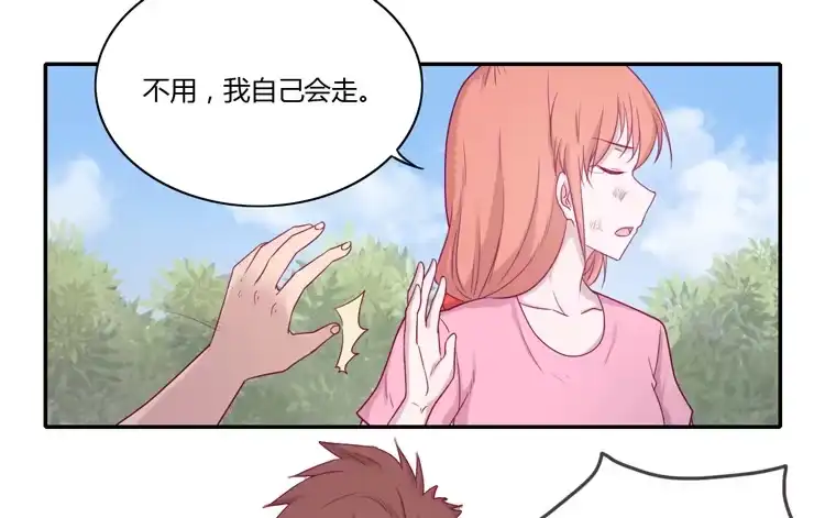 《我与秋田》麦，你千万不能有事！ 第12页