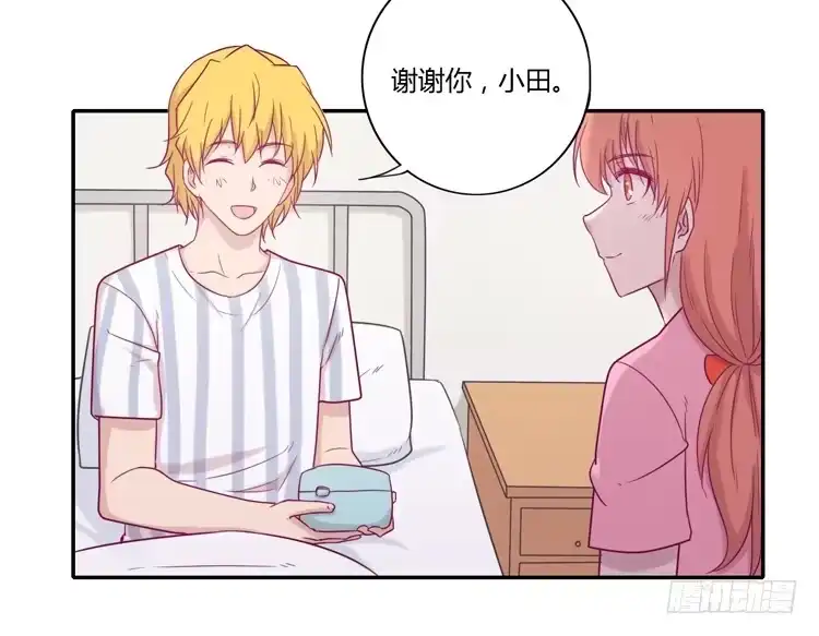 《我与秋田》麦，你千万不能有事！ 第58页