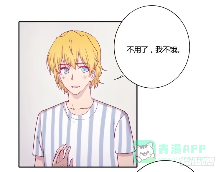 《我与秋田》麦，你千万不能有事！ 第46页