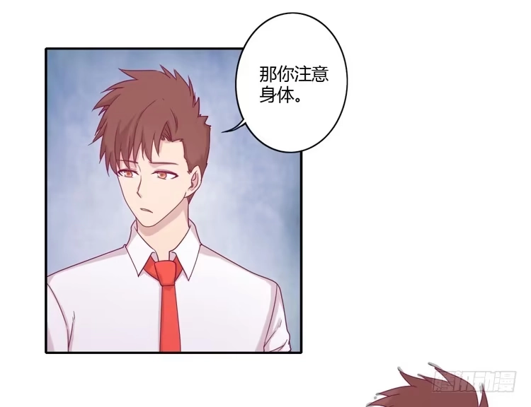 《我与秋田》麦，你千万不能有事！ 第30页