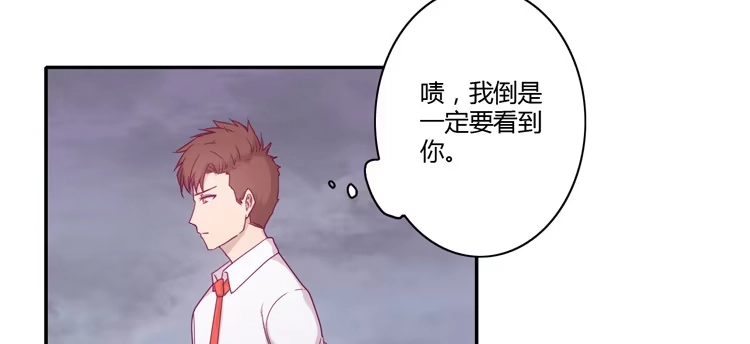 《我与秋田》麦，你千万不能有事！ 第3页