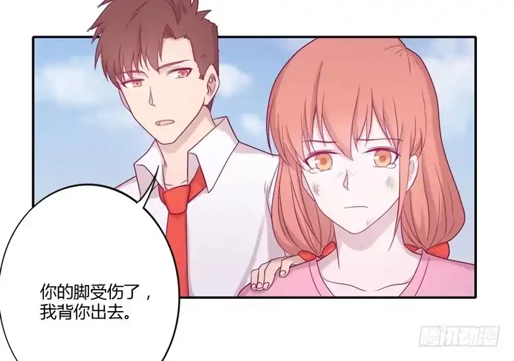 《我与秋田》麦，你千万不能有事！ 第10页