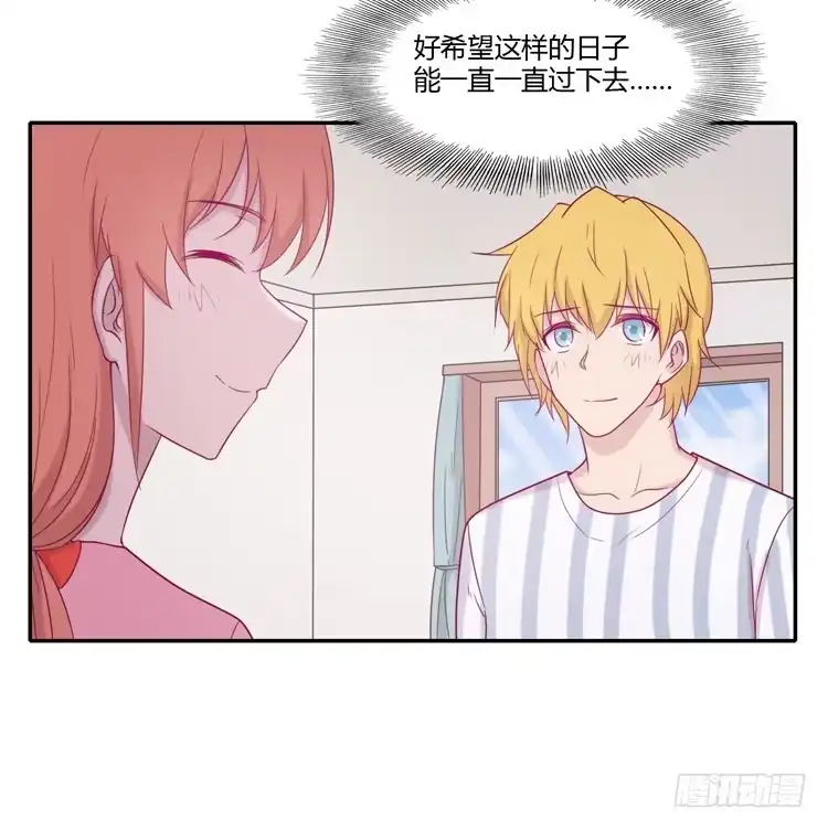 《我与秋田》麦，你千万不能有事！ 第60页
