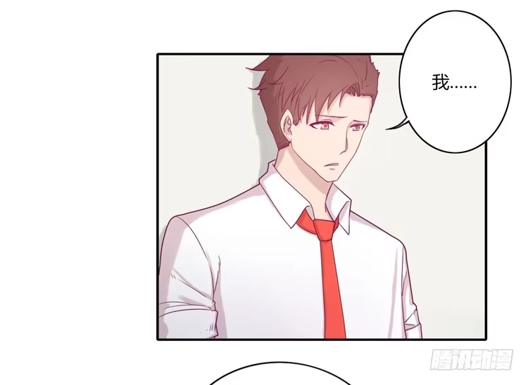 《我与秋田》麦，你千万不能有事！ 第24页