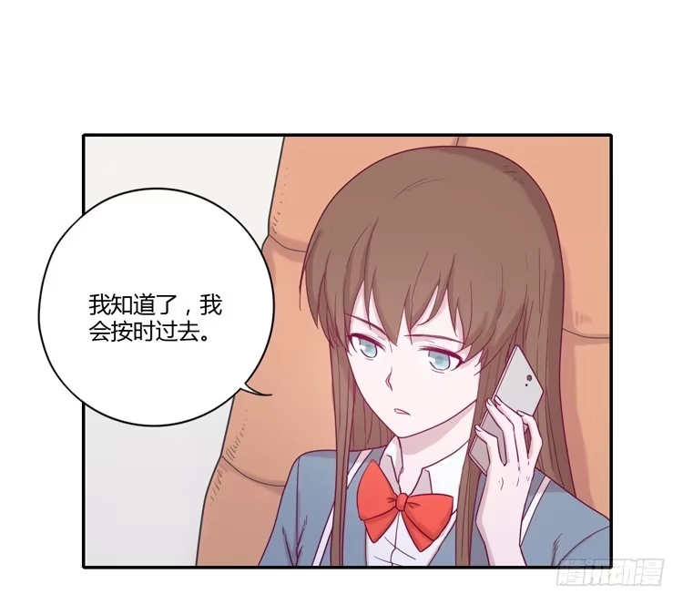 《我与秋田》与辰风冰释前嫌 第57页