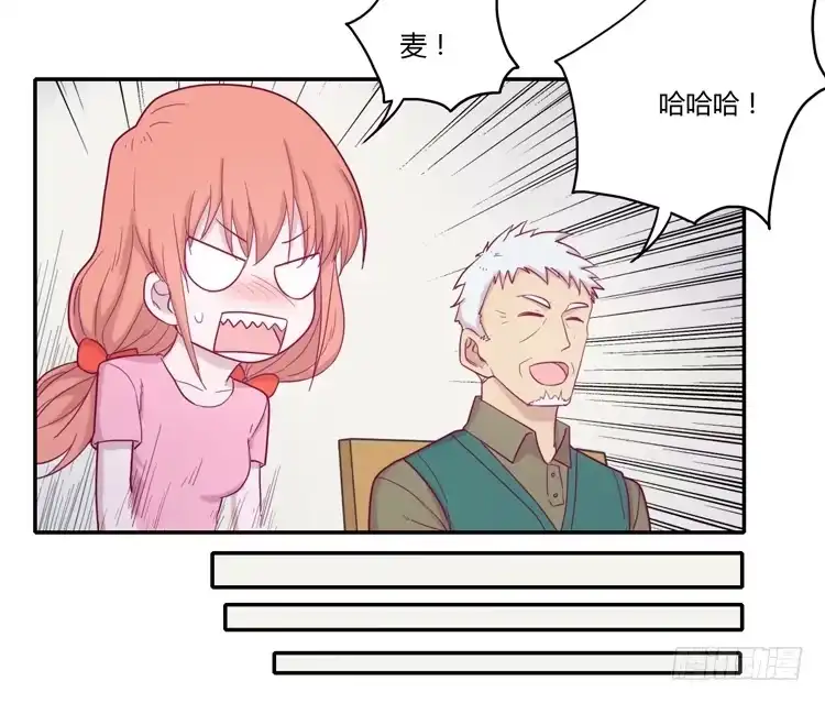 《我与秋田》与辰风冰释前嫌 第47页