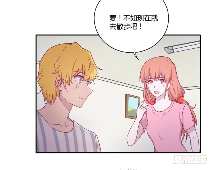 《我与秋田》与辰风冰释前嫌 第4页