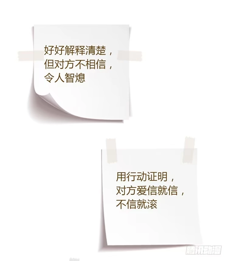 《我与秋田》与辰风冰释前嫌 第62页