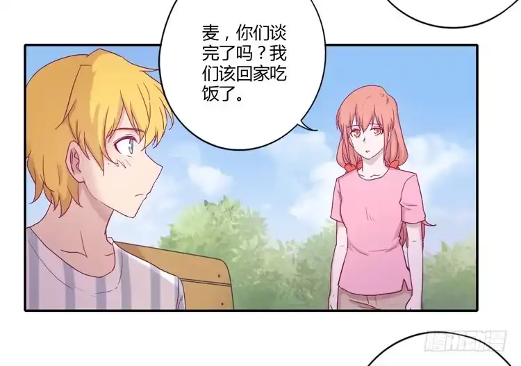 《我与秋田》与辰风冰释前嫌 第20页