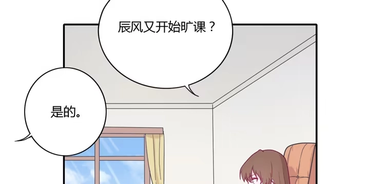 《我与秋田》与辰风冰释前嫌 第50页