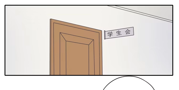 《我与秋田》与辰风冰释前嫌 第48页