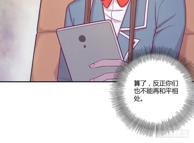《我与秋田》与辰风冰释前嫌 第59页