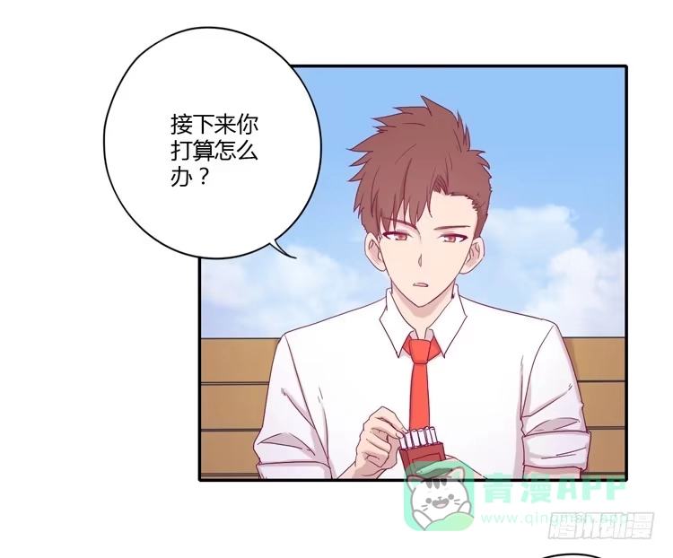 《我与秋田》与辰风冰释前嫌 第16页