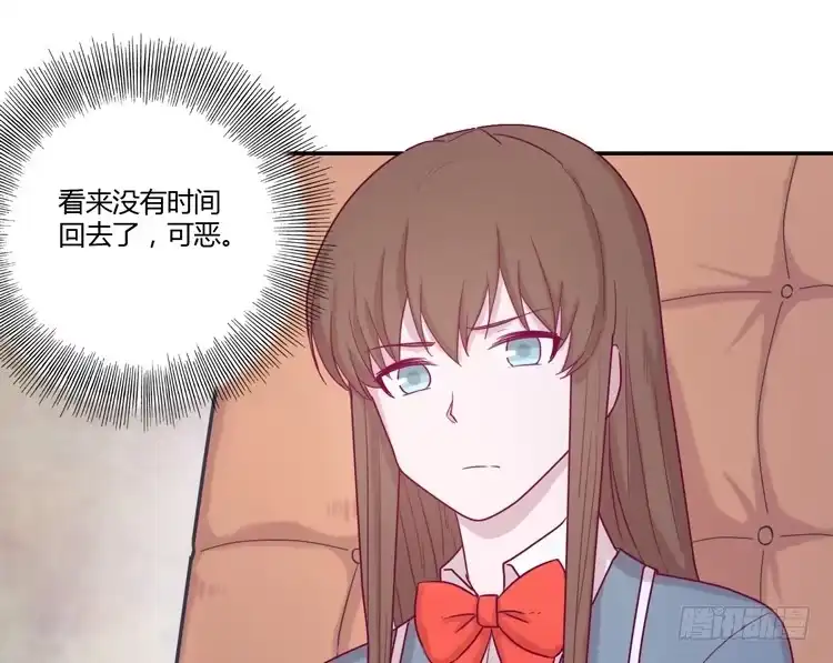 《我与秋田》与辰风冰释前嫌 第58页