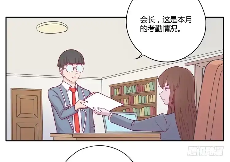 《我与秋田》与辰风冰释前嫌 第49页