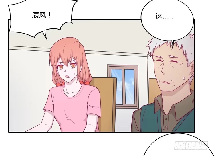 《我与秋田》与辰风冰释前嫌 第45页
