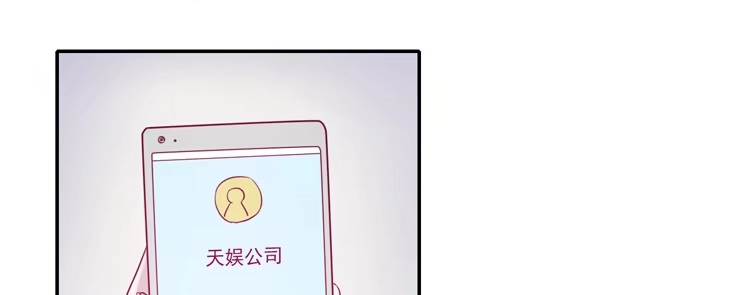 《我与秋田》与辰风冰释前嫌 第54页