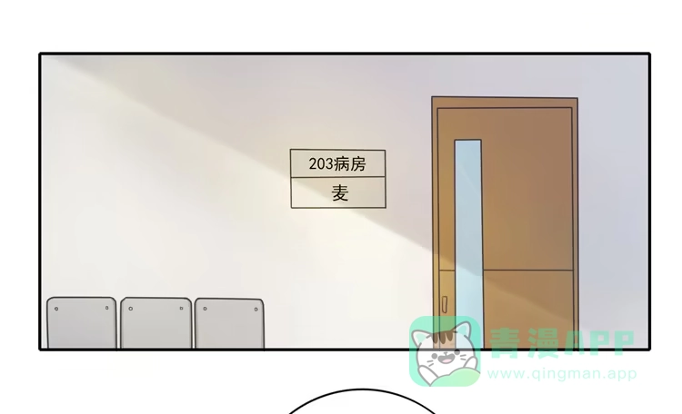 《我与秋田》与辰风冰释前嫌 第1页