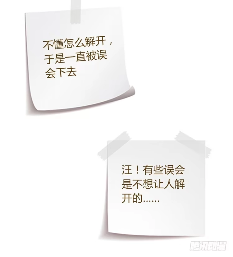 《我与秋田》与辰风冰释前嫌 第63页
