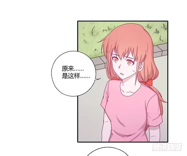 《我与秋田》与辰风冰释前嫌 第27页