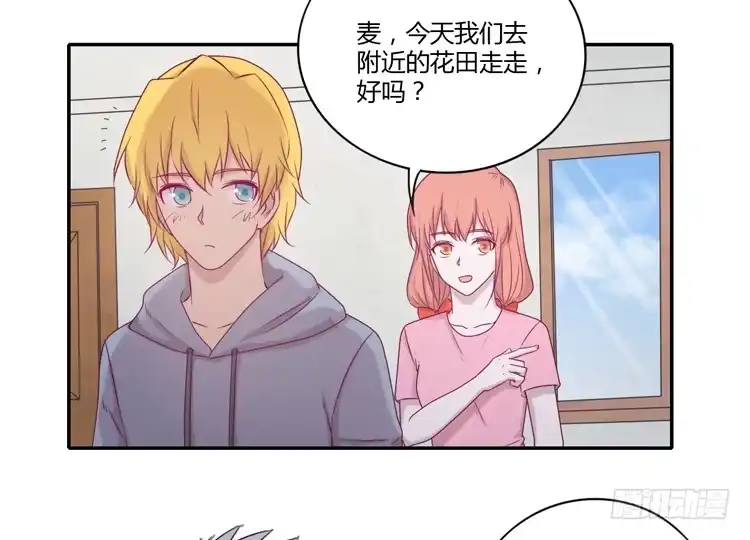 《我与秋田》我要留在麦的身边 第2页