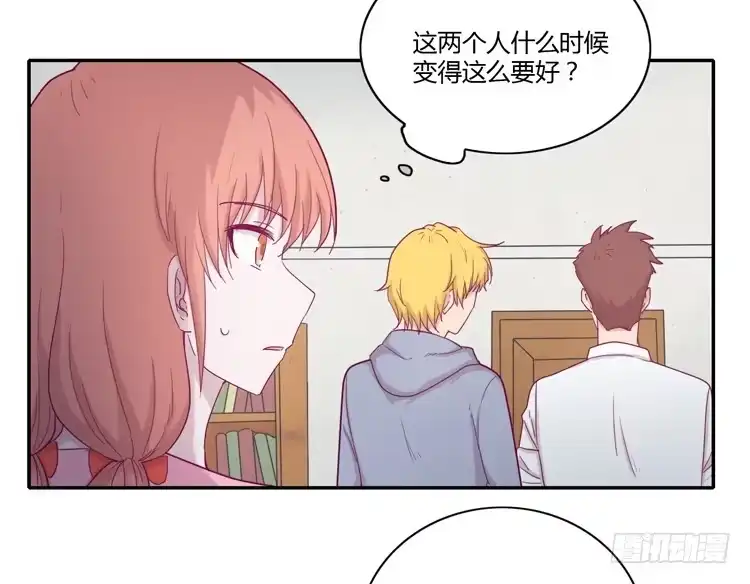 《我与秋田》我要留在麦的身边 第7页