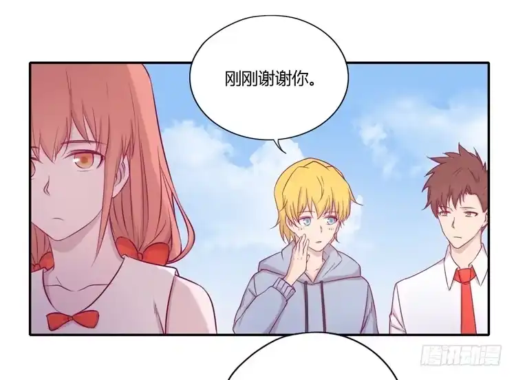 《我与秋田》我要留在麦的身边 第53页