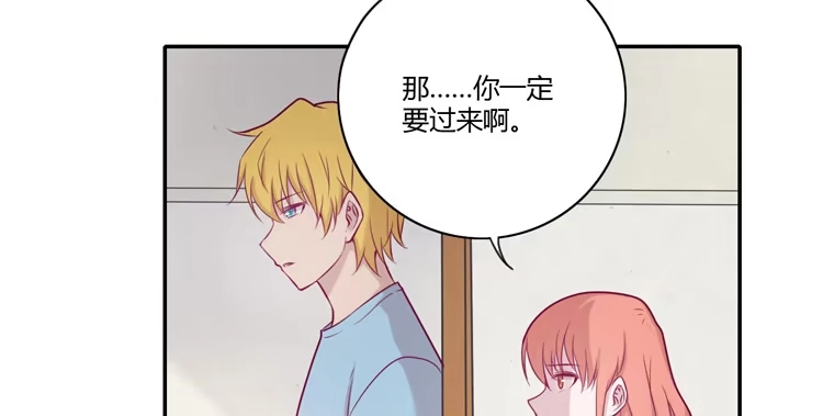 《我与秋田》我要留在麦的身边 第25页