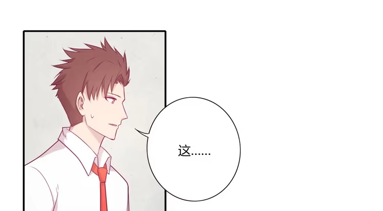 《我与秋田》我要留在麦的身边 第20页