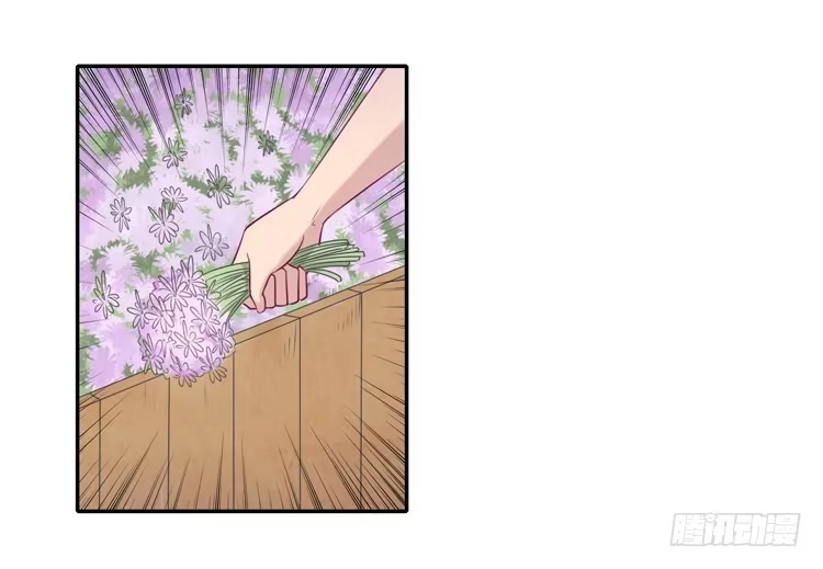 《我与秋田》我要留在麦的身边 第45页