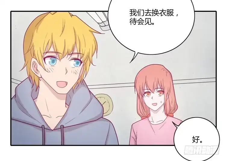 《我与秋田》我要留在麦的身边 第8页