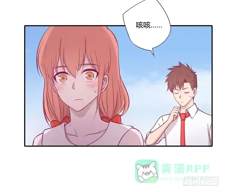 《我与秋田》我要留在麦的身边 第51页