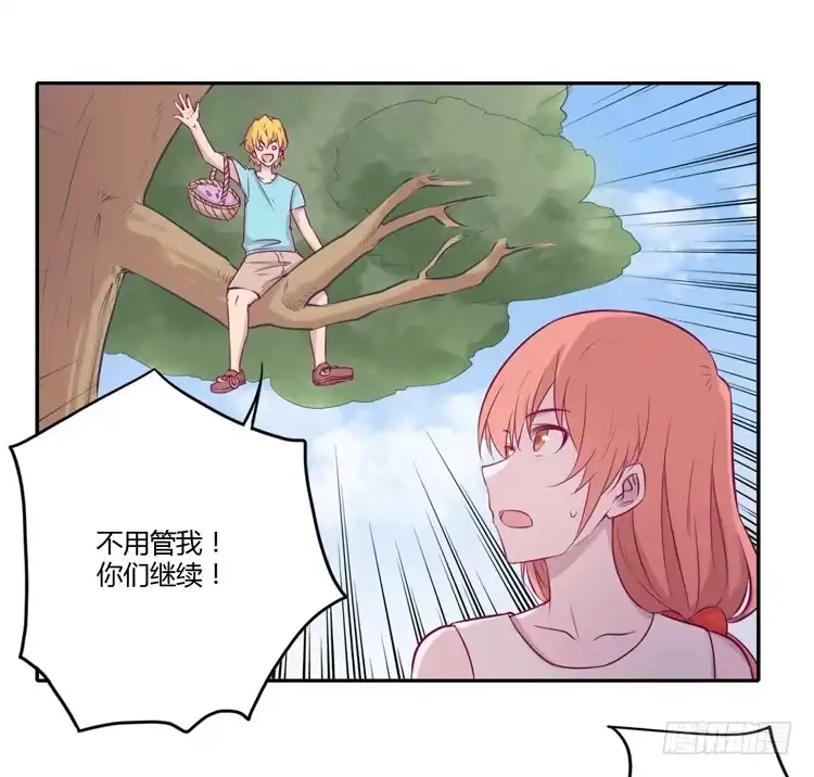 《我与秋田》我要留在麦的身边 第40页