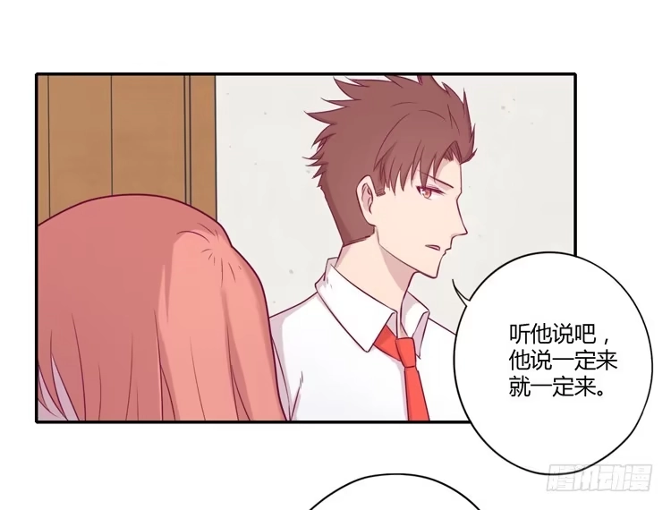 《我与秋田》我要留在麦的身边 第24页