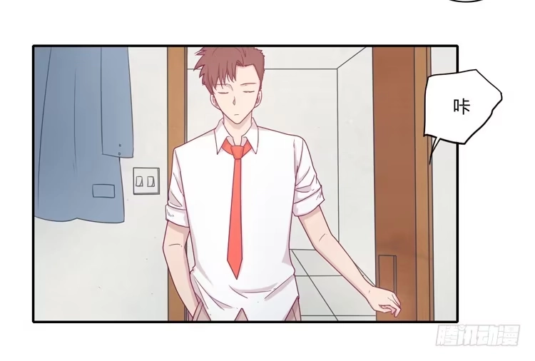 《我与秋田》我要留在麦的身边 第9页