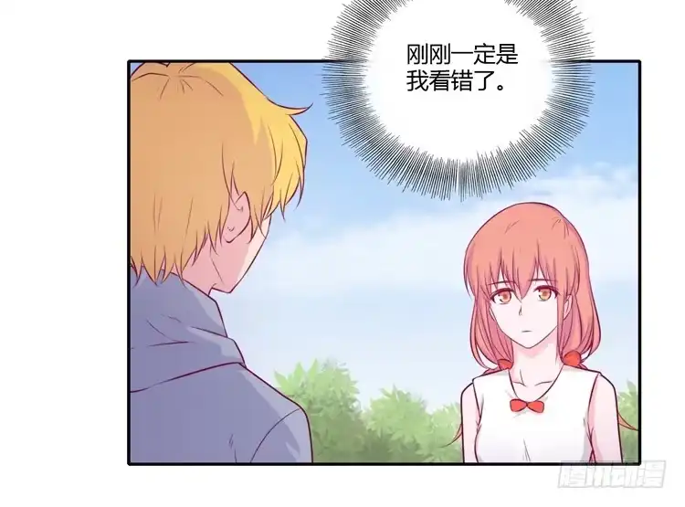 《我与秋田》拉近距离大作战 第8页