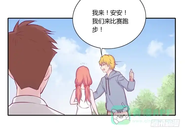 《我与秋田》拉近距离大作战 第26页