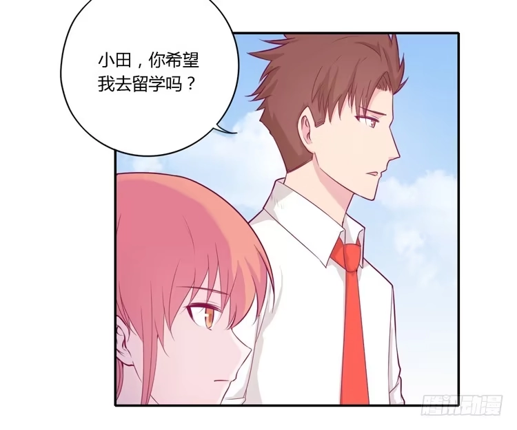《我与秋田》拉近距离大作战 第30页