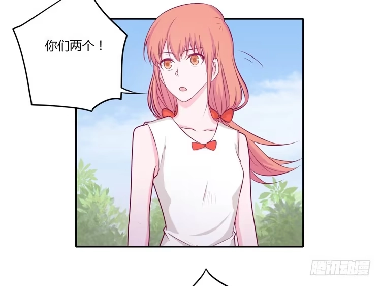 《我与秋田》拉近距离大作战 第3页