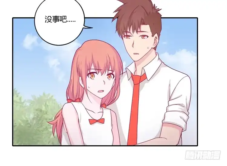 《我与秋田》拉近距离大作战 第45页